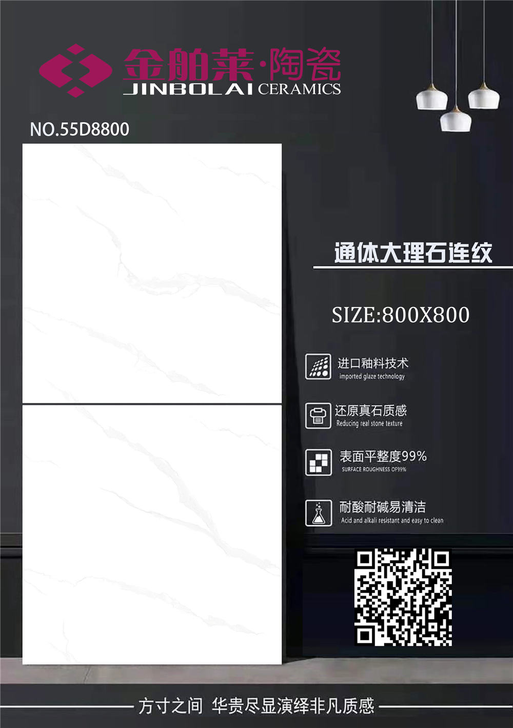 55D8800