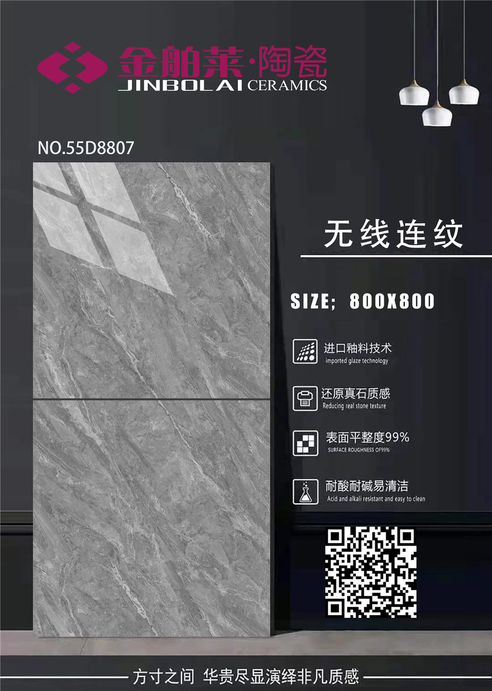 55D8807