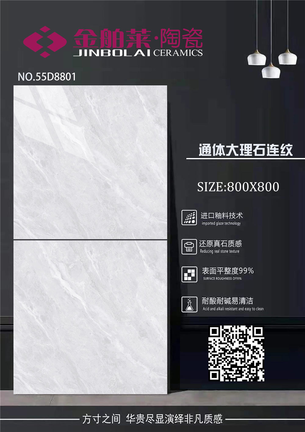 55D8801