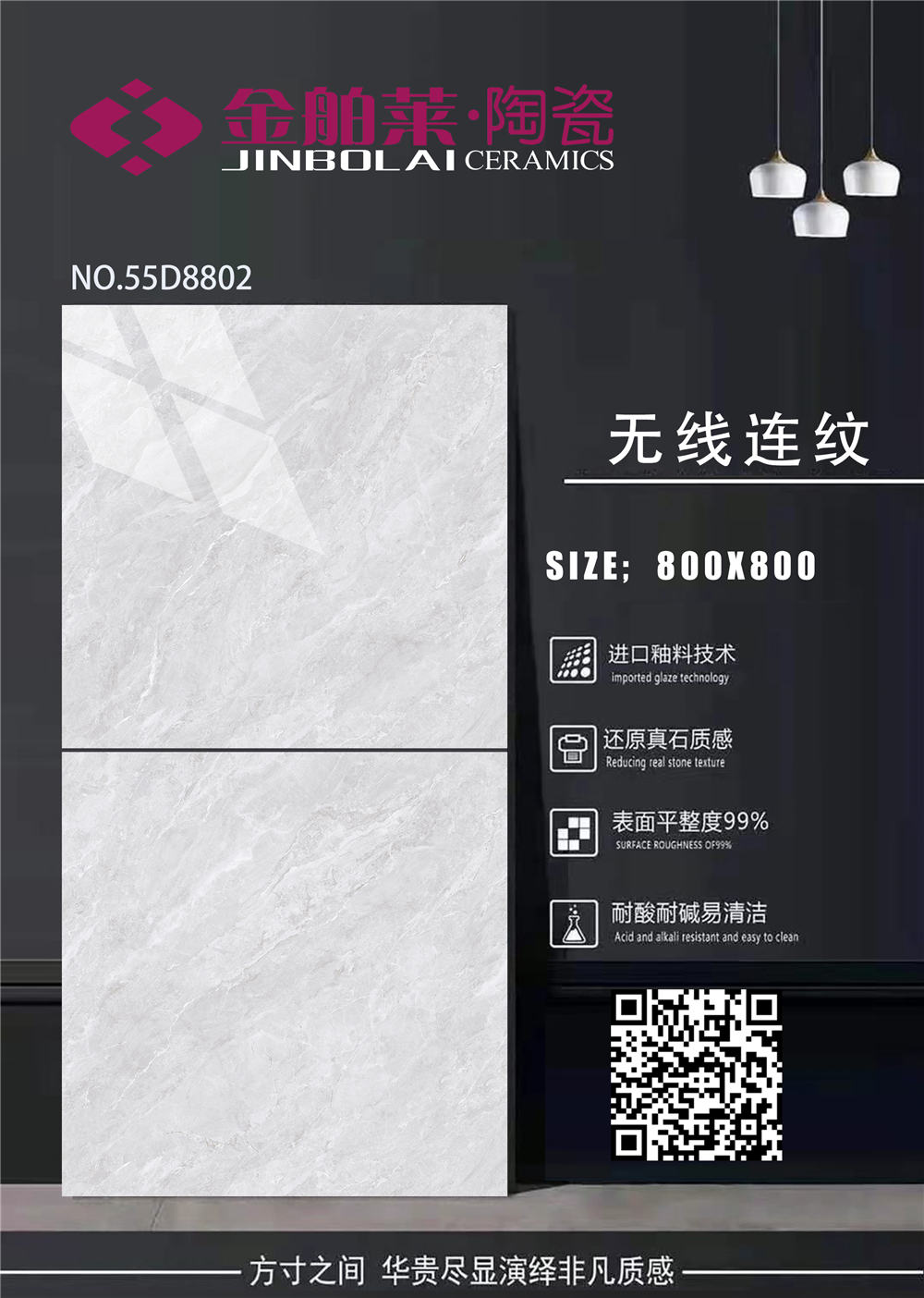 55D8802