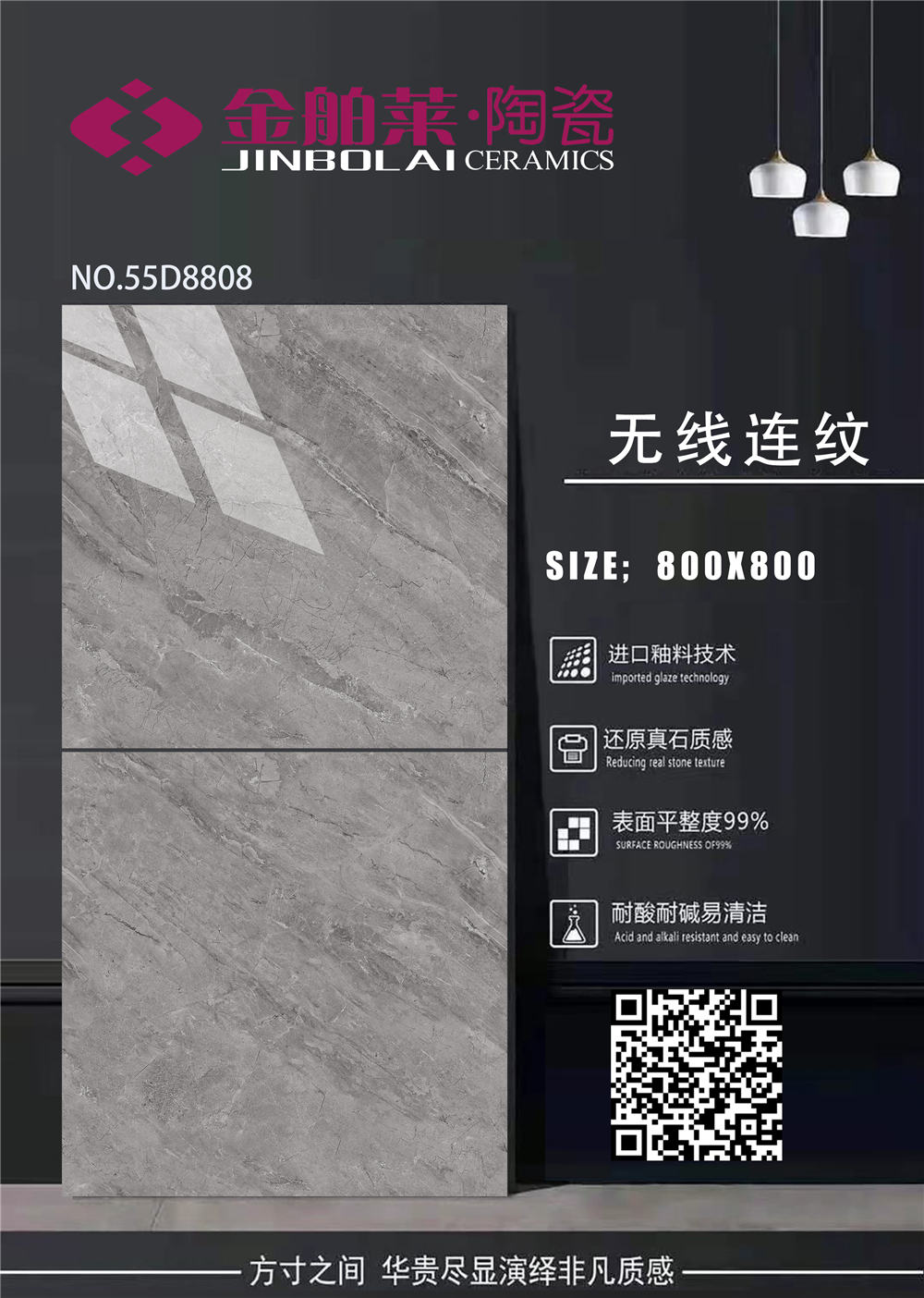 55D8808