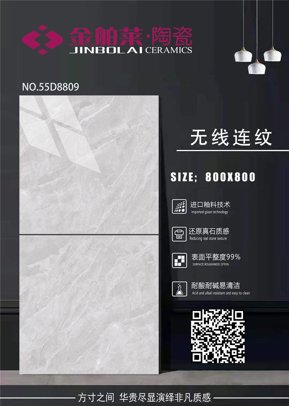55D8809