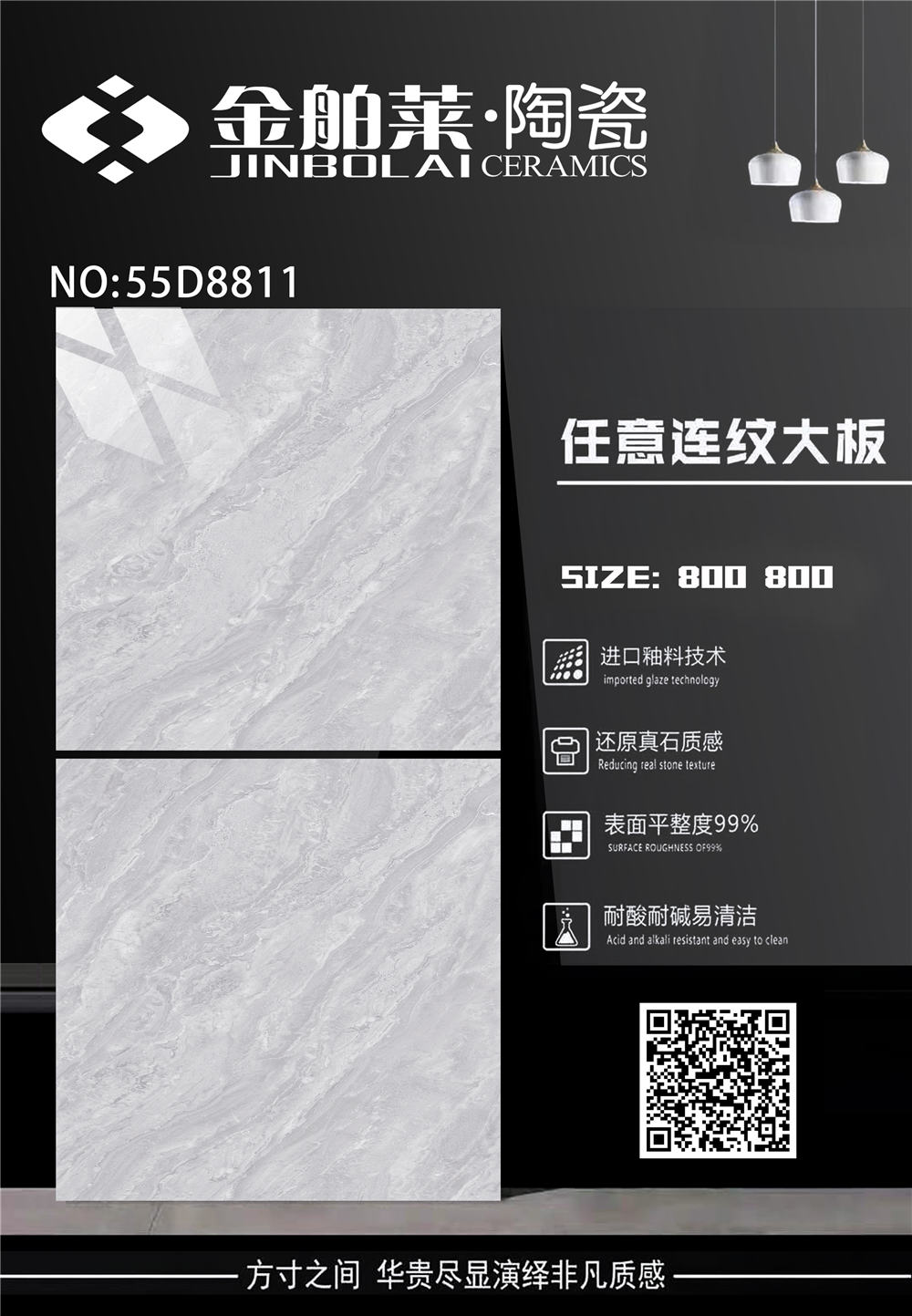 55D8811