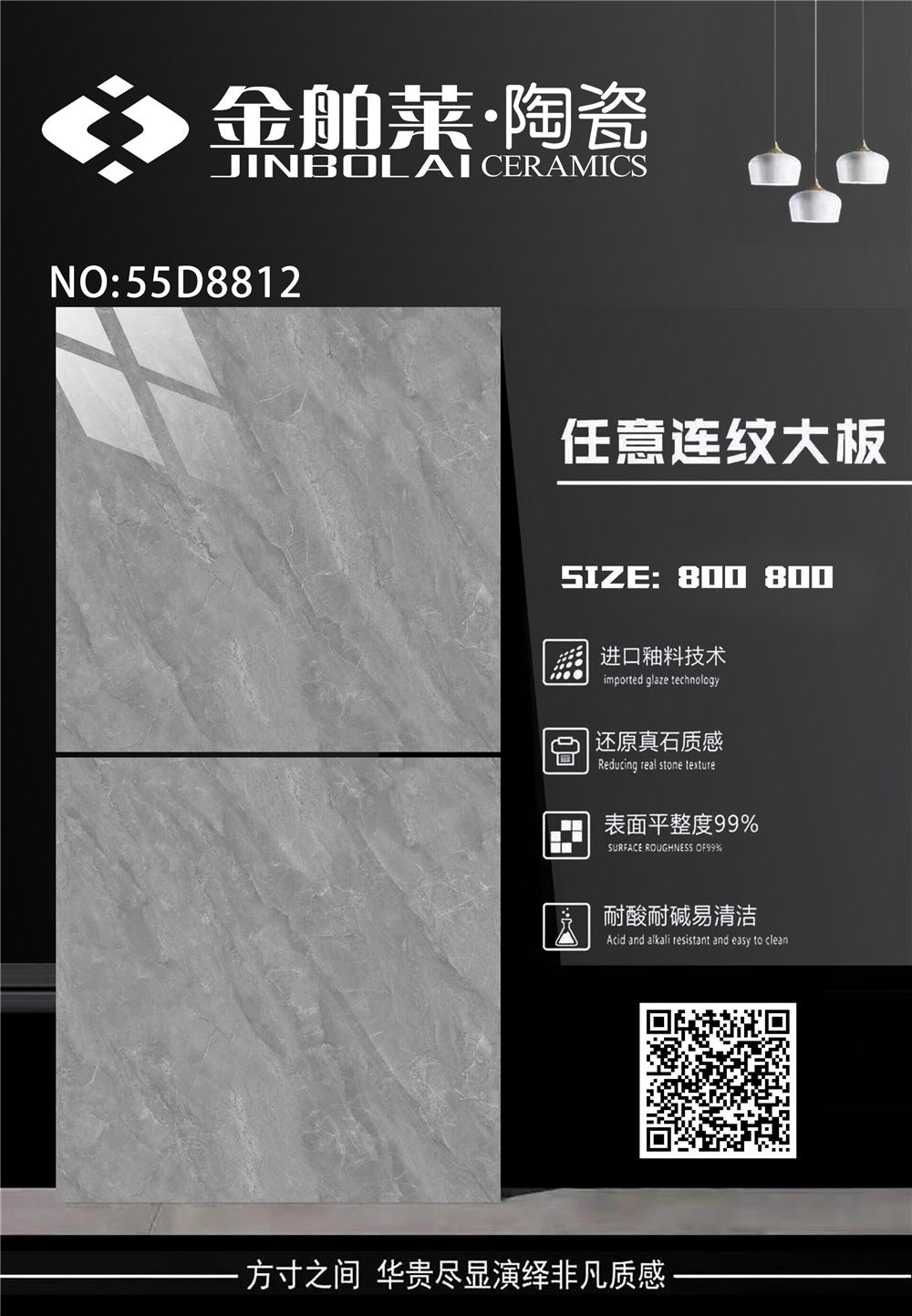 55D8812