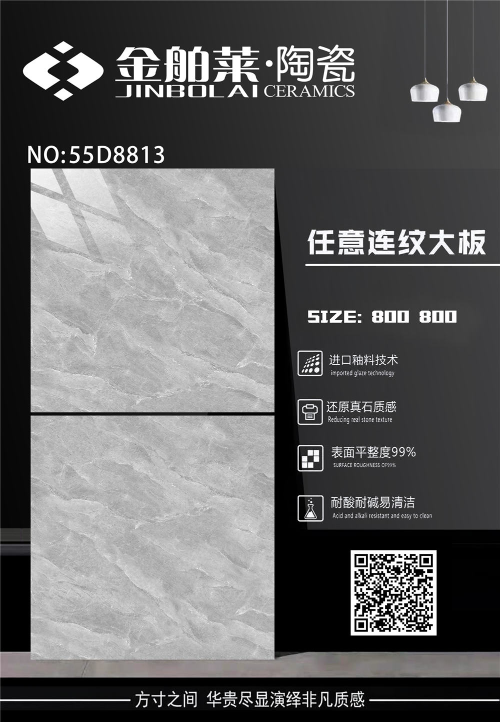 55D8813