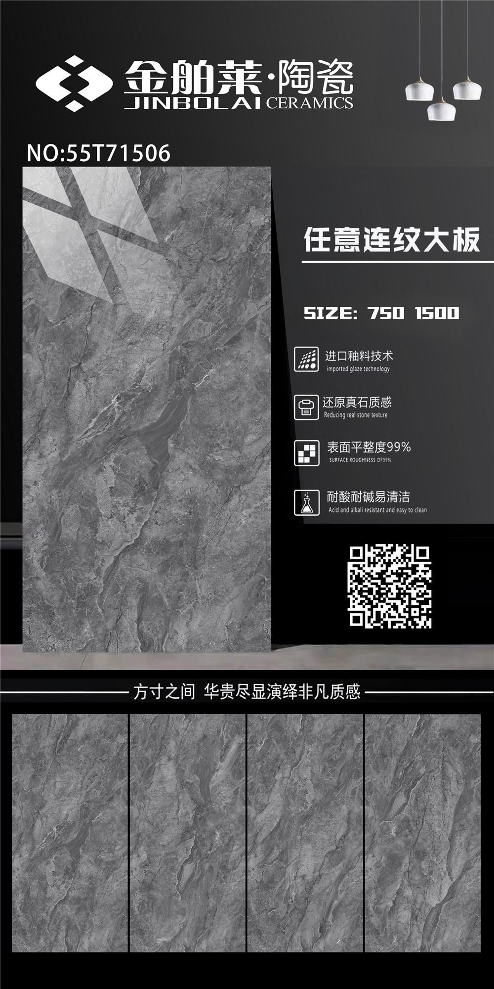 55T71506