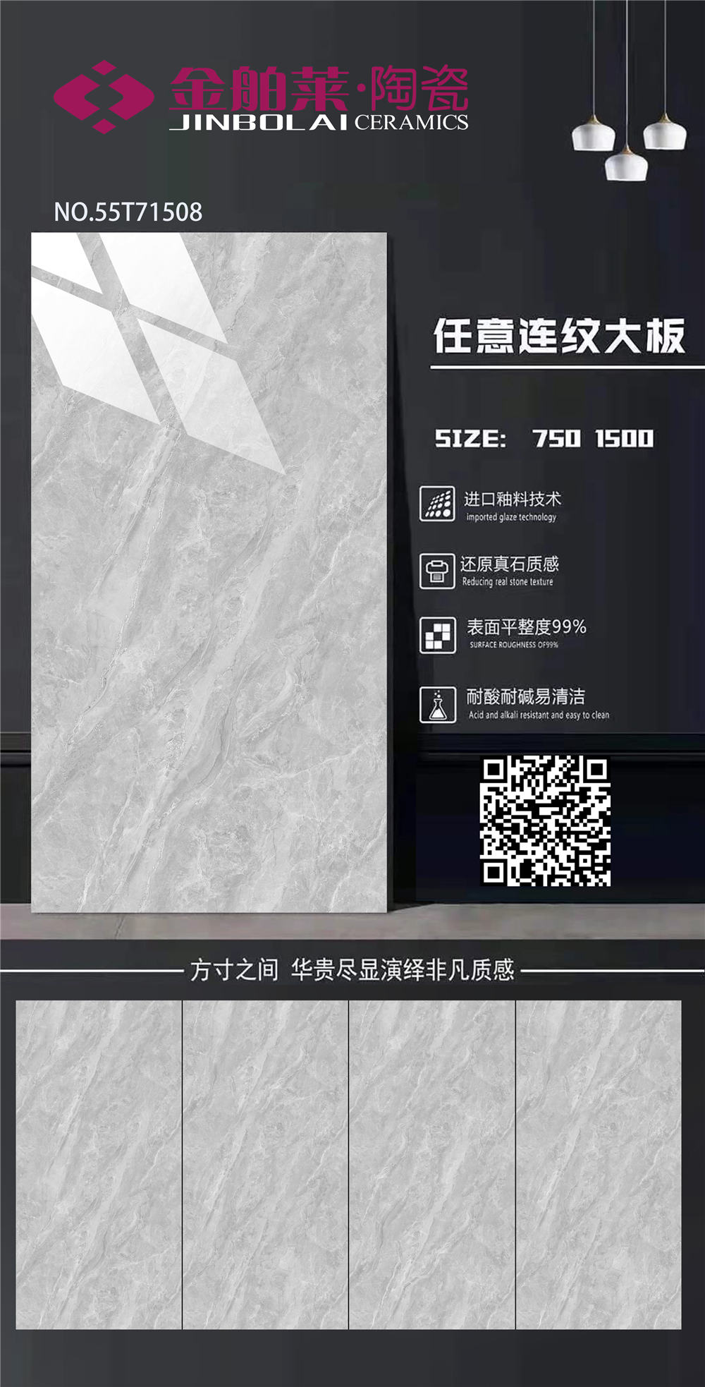 55T71508