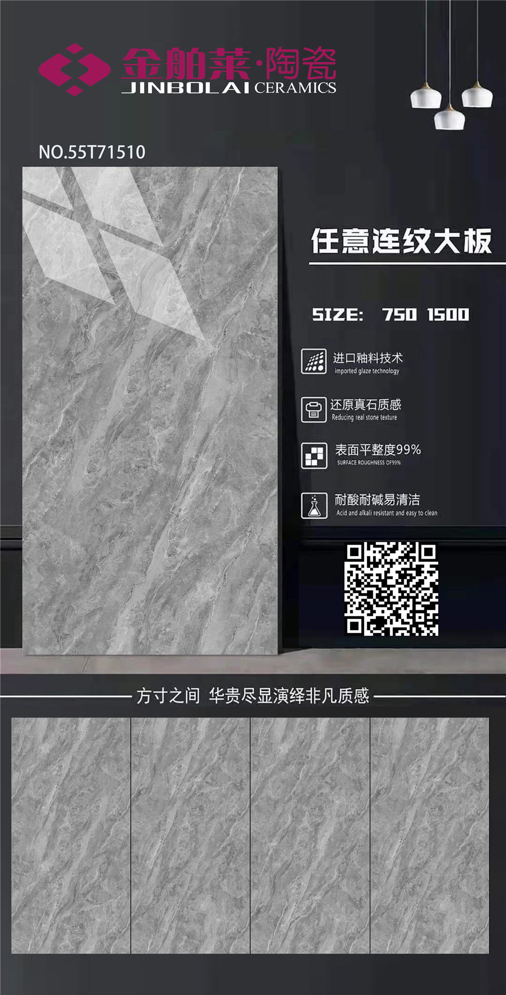 55T71510