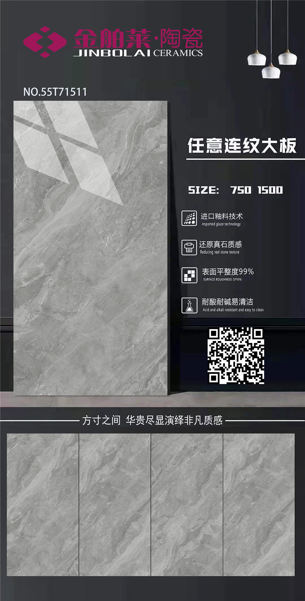 55T71511