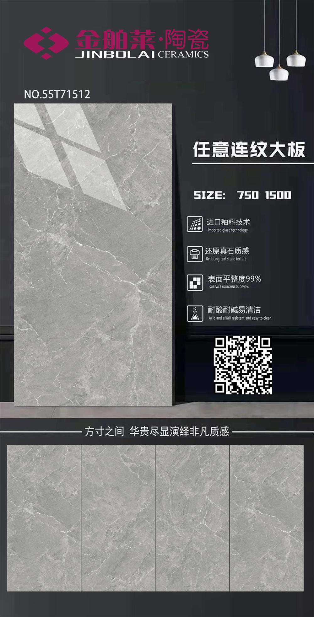 55T71512