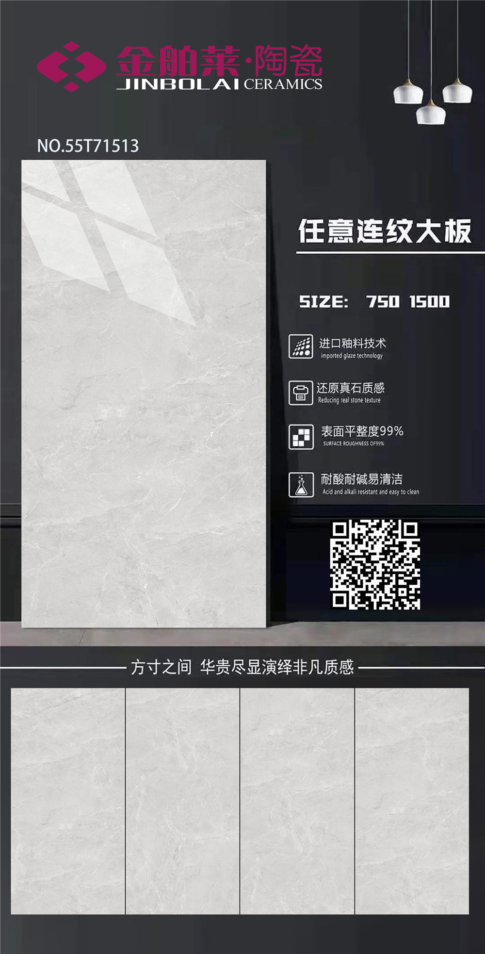 55T71513