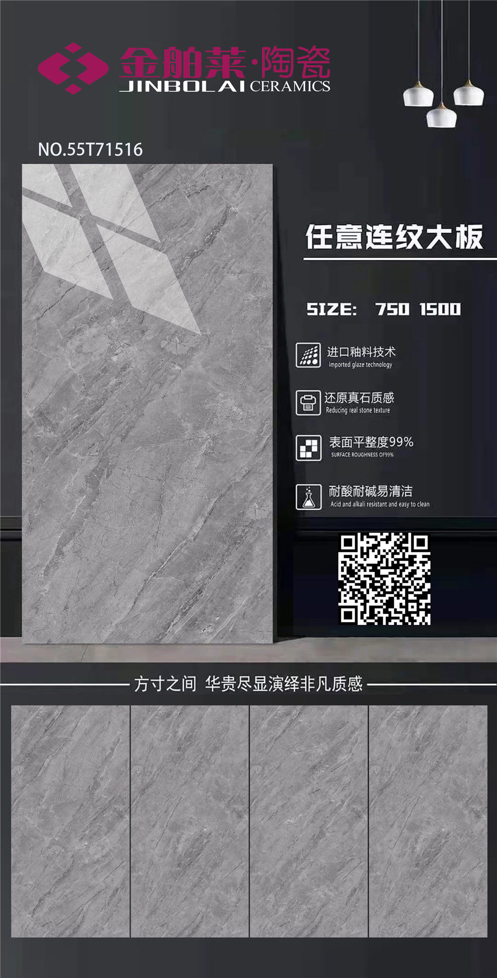 55T71516