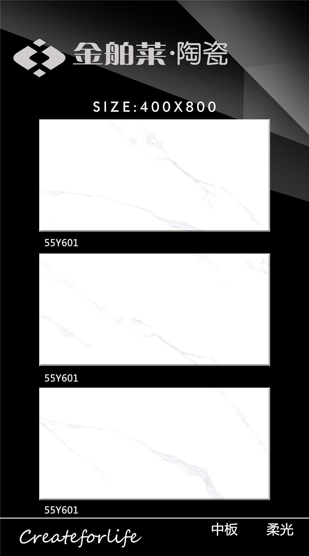 55Y601