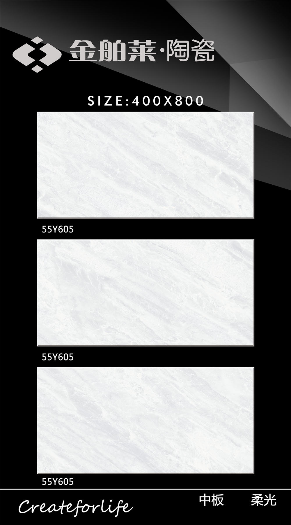 55Y605