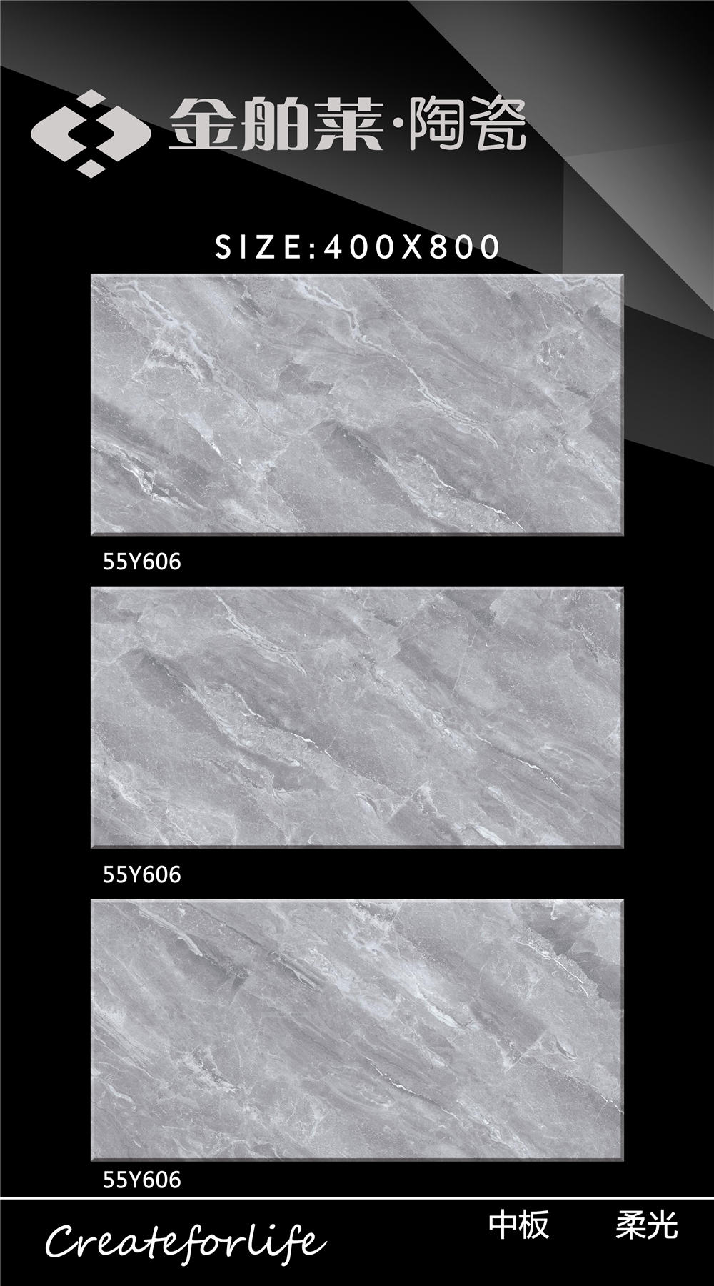 55Y606