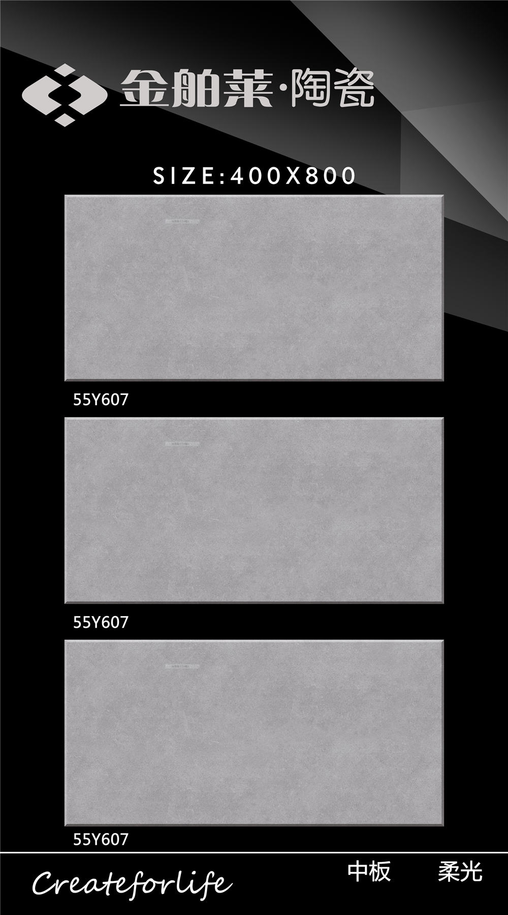 55Y607