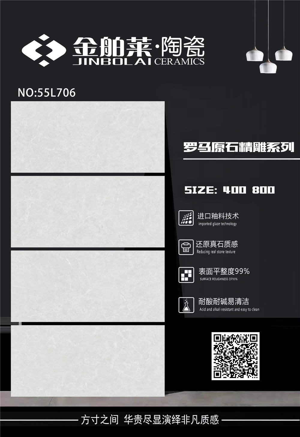 55L706
