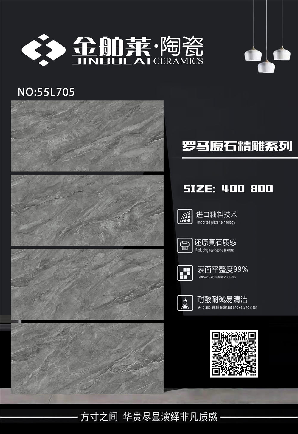 55L705
