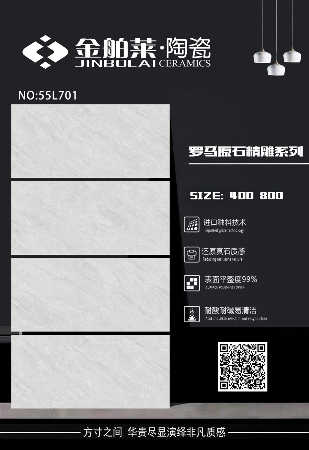 55L701