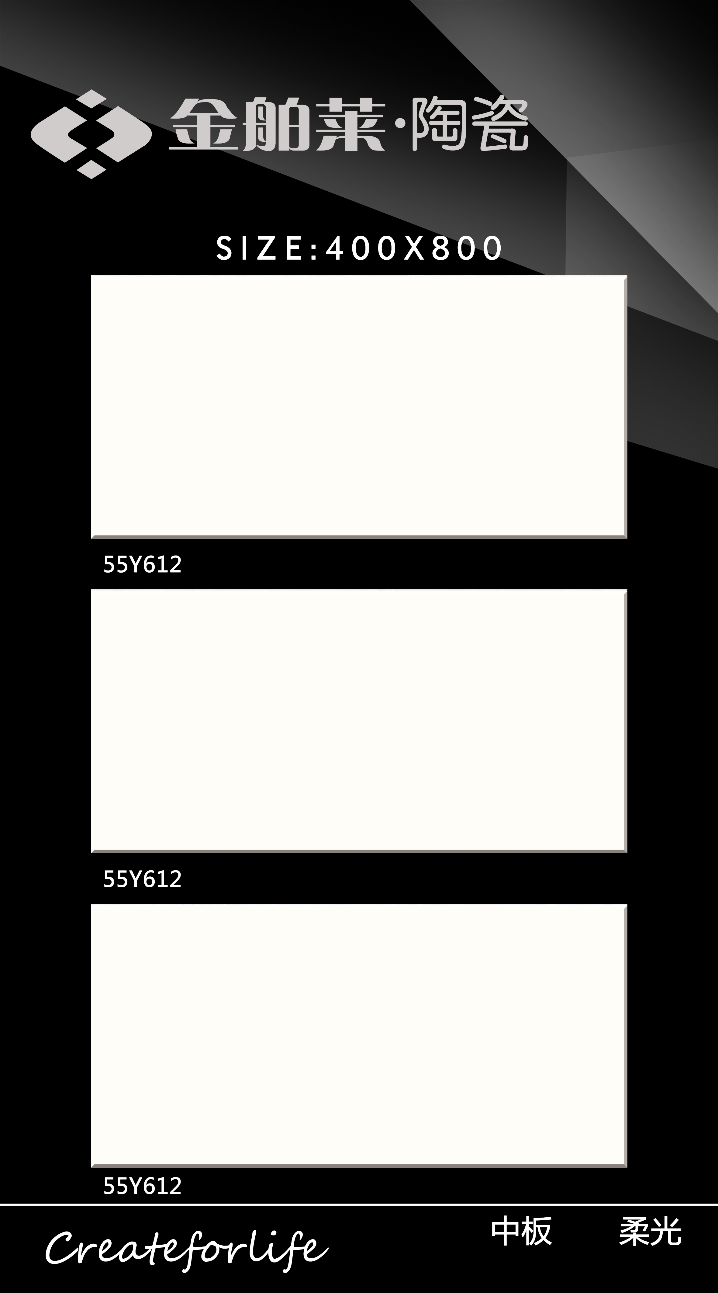 55Y612