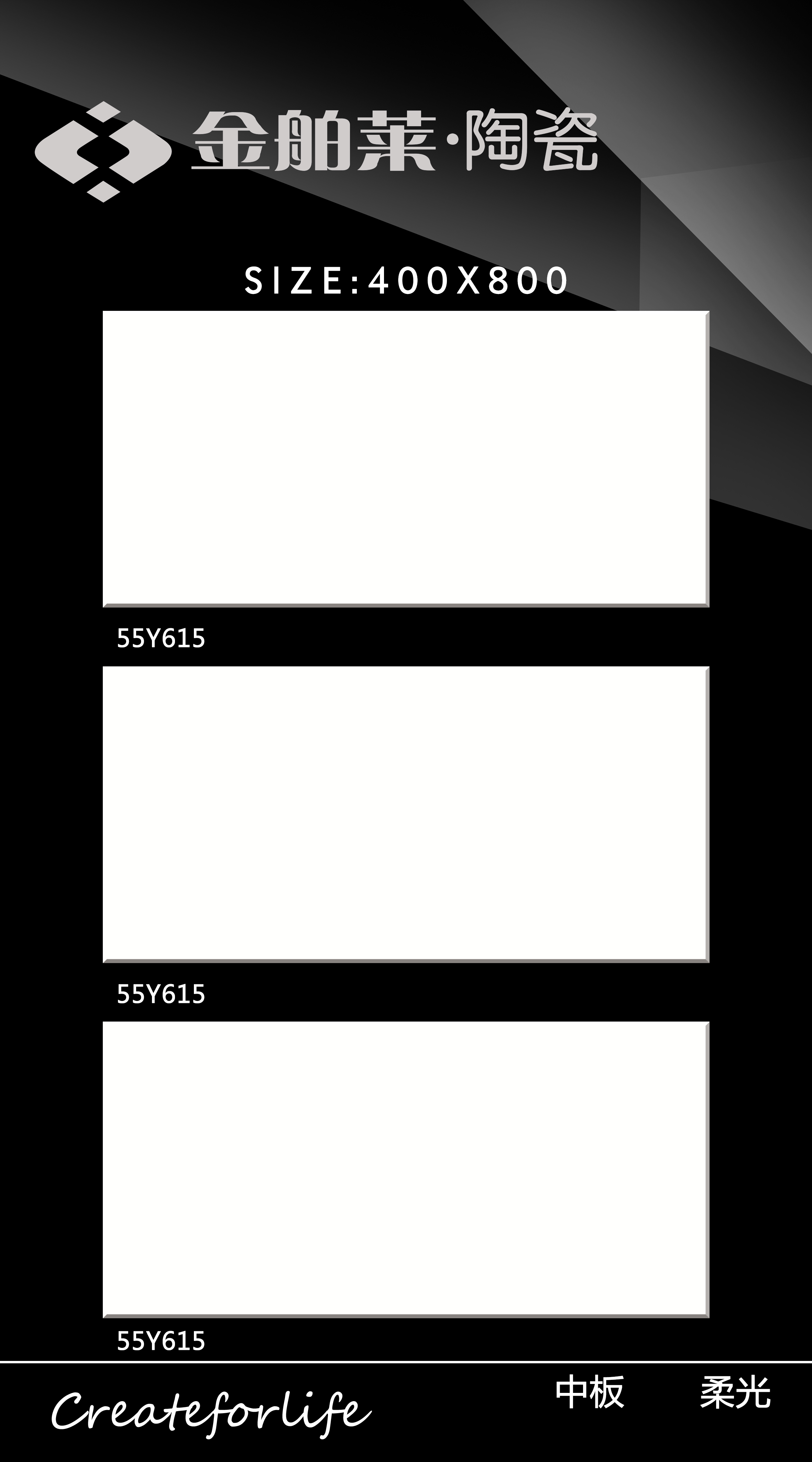 55Y615