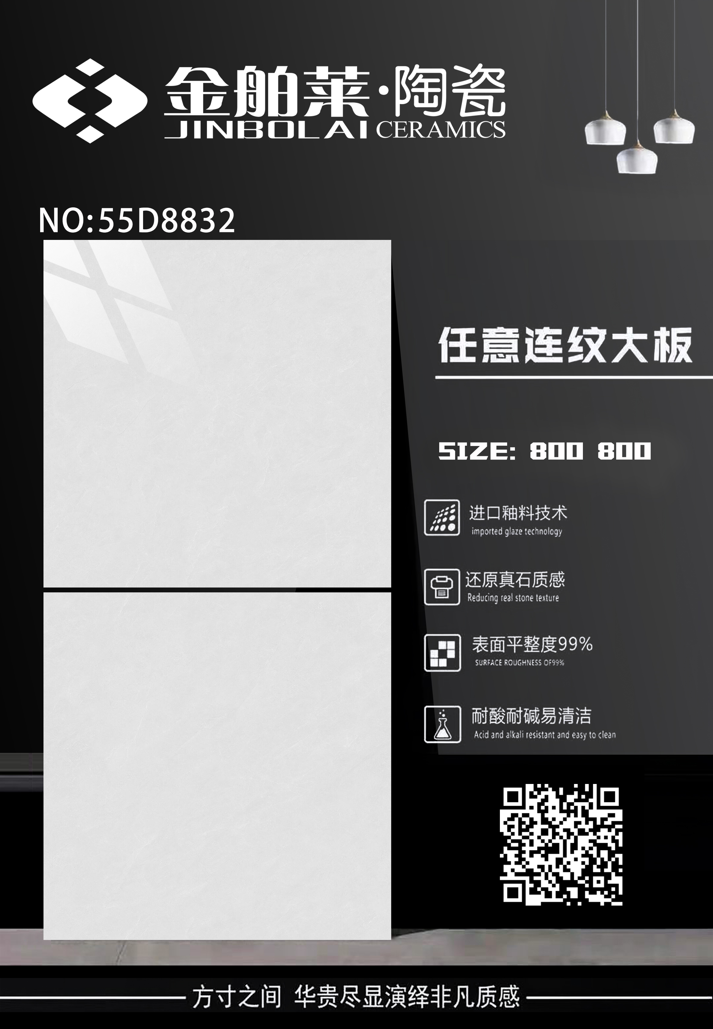 55D8832