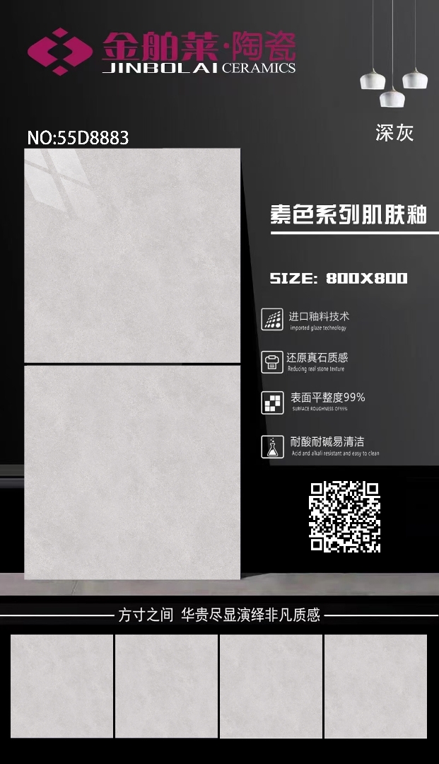 微信图片_20251011174555_43_31.jpg